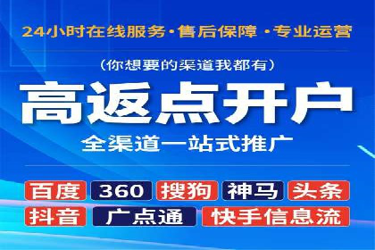 竞价推广开户成功故事集锦，激发你的灵感！