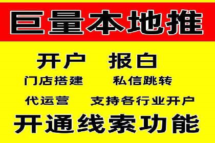 案例剖析：SEM推广竞价代运营助力企业拓展业务领域